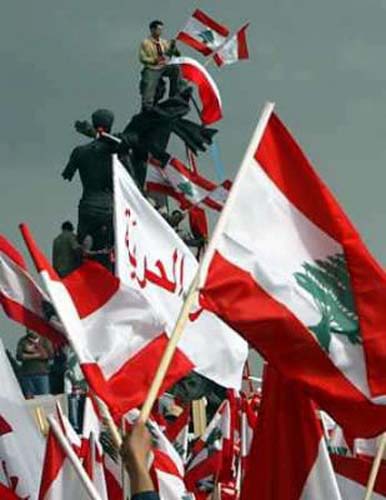 Lebanon Independence 2005